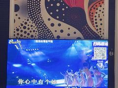 -自由港KTV(王子公主金平店)