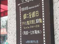 -秘方雪人兄弟 大安店