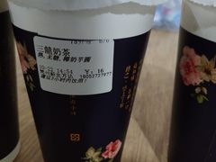-厝内小眷村(新北万达店)