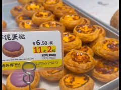 -鲍师傅糕点(永安里店)