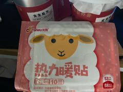 -炖物24章·顺时轻养茶(杭州保利时光里店)