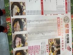 菜单-军哥海鲜烧烤铁锅炖(萧山路总店)