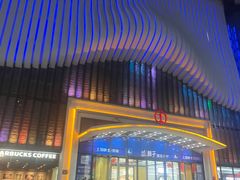 -万达广场(南京江宁店)