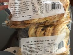 -国际饭店·帆声西饼屋(黄河路店)