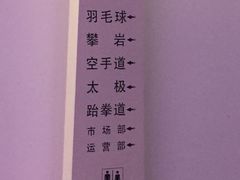 -西湖文体中心羽毛球馆