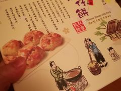 -钜记手信(大三巴街店)