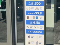 -迪卡侬(土桥店)