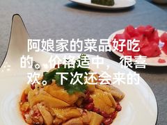 -阿娘家·原生态农家菜(国顺东路店)