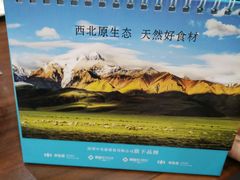 -中发源·清真餐厅(春风店)