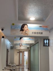 -深圳阳光医疗美容医院·旗舰店