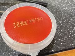 -王庄阿咪海鲜大排档(象园店)