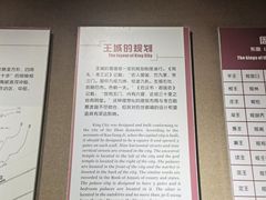 -洛阳周王城天子驾六博物馆