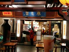-春水堂人文茶馆(台中四维店)