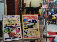 -肥妈岭南家厨(骏业路店)