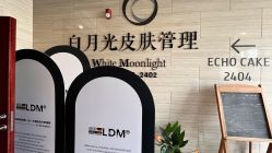 -白月光皮肤管理·德国LDM