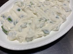 青椒酸奶沙拉-Mevlana梅夫娜土耳其餐厅·清真