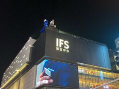 -长沙尼依格罗酒店