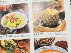 菜单-云海肴·汽锅鸡·云南菜(苏州中心店)