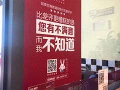 -兔师傅(秦岭路二店)