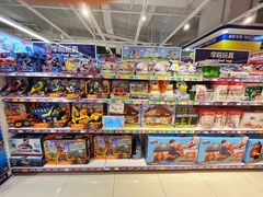 -TOYSRUS玩具反斗城(苏州中心店)