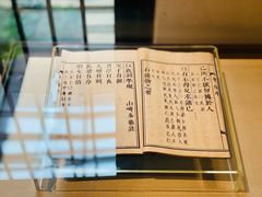 -湖南大学-中国书院博物馆