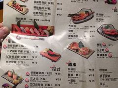菜单-魔丼屋(日月光店)