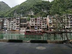 -古城苗家土菜馆(河景餐厅店)