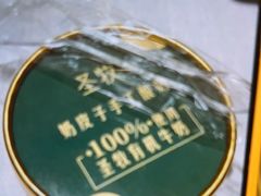 -聚味坊烤鸭店(草桥店)