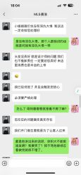 -镁连社·美联社