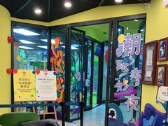 -杨梅红艺术教育(深圳南山书城教学中心)