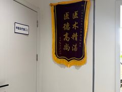 -名医堂永康中医·推拿正骨·针灸·艾灸