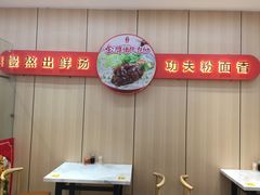 -点蹄擂椒猪脚饭(天虹汇一城店)