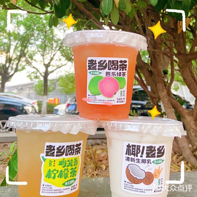 老乡鸡 你们团队真的没有创作瓶颈的吗？