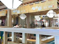 -九田家黑牛烤肉料理(新光汇店)
