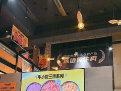 -牛小嫩串串火锅(老国贸总店)