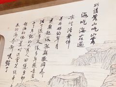 -日丰园海肠水饺·老字号大连海鲜(和平广场店)