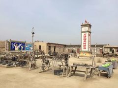 -镇北堡西部影城