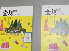 -壹点壹客·生日蛋糕(南山店)