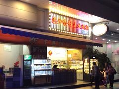 -新大新(东山广场店)