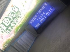 -张二面馆(山门口店)