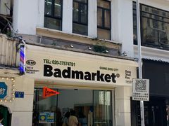 -Badmarket(庙前西街店)
