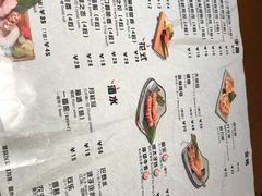 菜单-魔丼屋(日月光店)