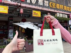 -巽寮印象美食部落餐厅·海鲜·地方特色菜(惠州体验店)