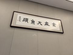-钱记生态酒店(云密城店)