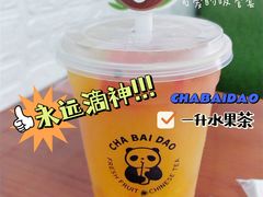 -茶百道(北街店)