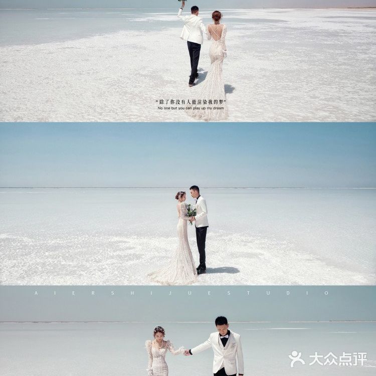 青海旅拍|去青海旅拍婚纱照，感受大西北的柔情 