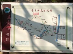 -京东石林峡风景区