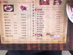 菜单-天羽烤乳鸽店(财大家属院店)