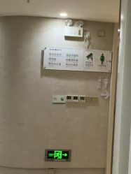 点击看大图 -深圳鹏爱秀琪医疗美容医院