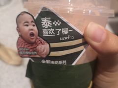 -喜茶(北京华贸购物中心店)